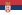 Serbia Apostille