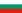 Bulgaria Apostille