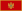 Montenegro Apostille