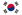 South-Korea Apostille